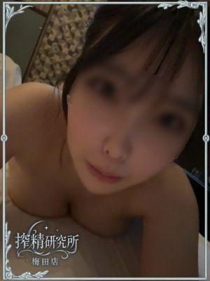 夢乃 란