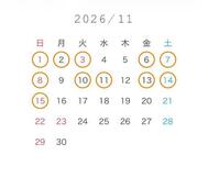 11월 예정입니다 🗓