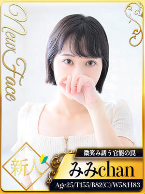 미미