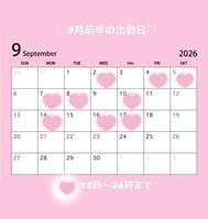 만날 수 있을까( ᵒ̴̶̷̤ ᵒ̴̶̷̤ )💘