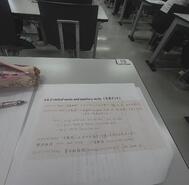 English grammar