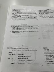 LAW