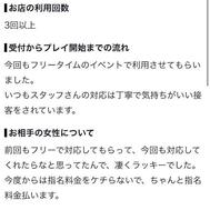 nonoshima씨♡