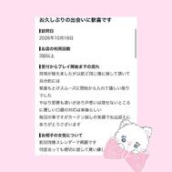 다시 만나서 행복 📨 ♡