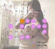 4월 출근🙈💕︎