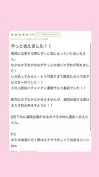 후기 감사합니다 💌💓