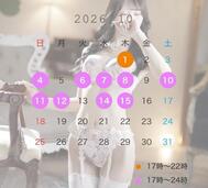 🎀 10월 초반🎀