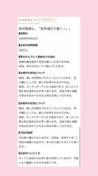후기 감사합니다 💌💗