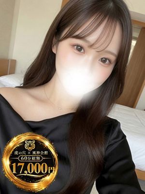 논
