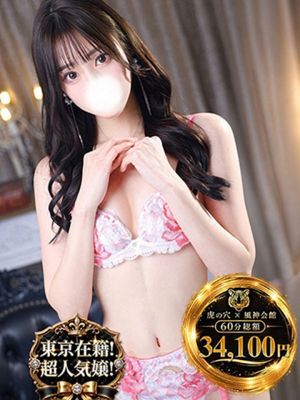 鈴蘭