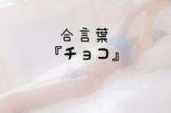 비밀 🫶