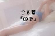 비밀 🫶