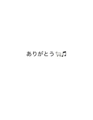 💌