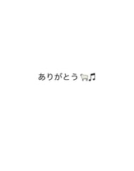 💌