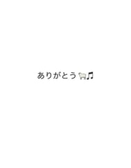 💌