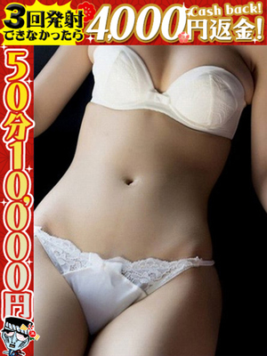 아스카☆질퍽핑보시로토미녀☆
