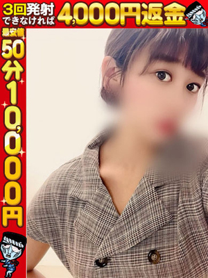 메구미☆愛嬌抜群帰国子女♪