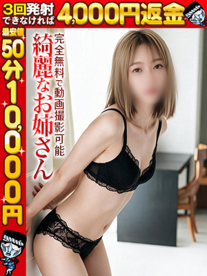 미체험오럴의 늪에 - 아오이☆스타이루抜群動画撮影