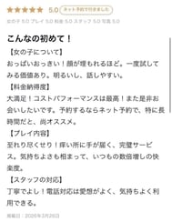 후기를 쓰면 , , ⁉️