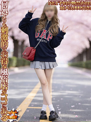 미오 未経験素人母乳데챠우？