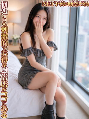 제모완료 도스케베 부인 - 토우코 清楚나비っ치