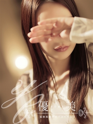 미소 잠자는 목소리로 떨어지는 극상 미녀 - 杏奈【안나】STANDARD