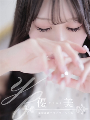 빛나는 PUREMIER 미녀 - 唯花【유이카】PREMIUM